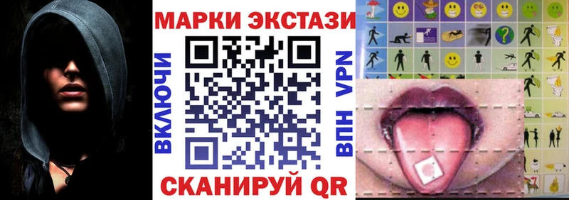 что такое наркотик  Родники  Марки 25I-NBOMe 1,5мг 