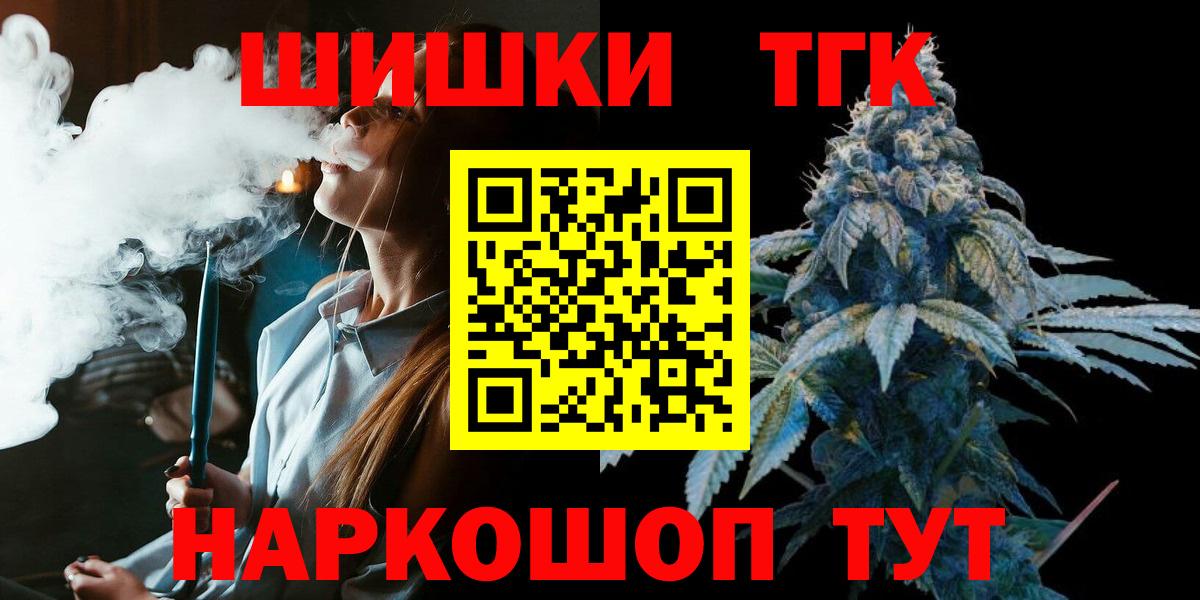 Конопля план Родники