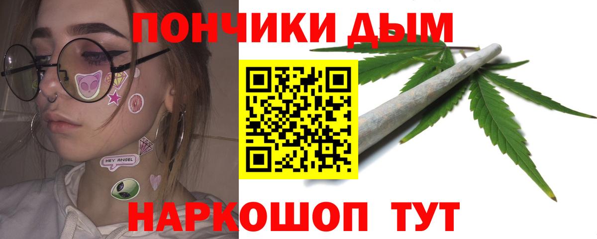 Родники  Бошки Шишки Amnesia  Конопля планчик  Вход с VPN 